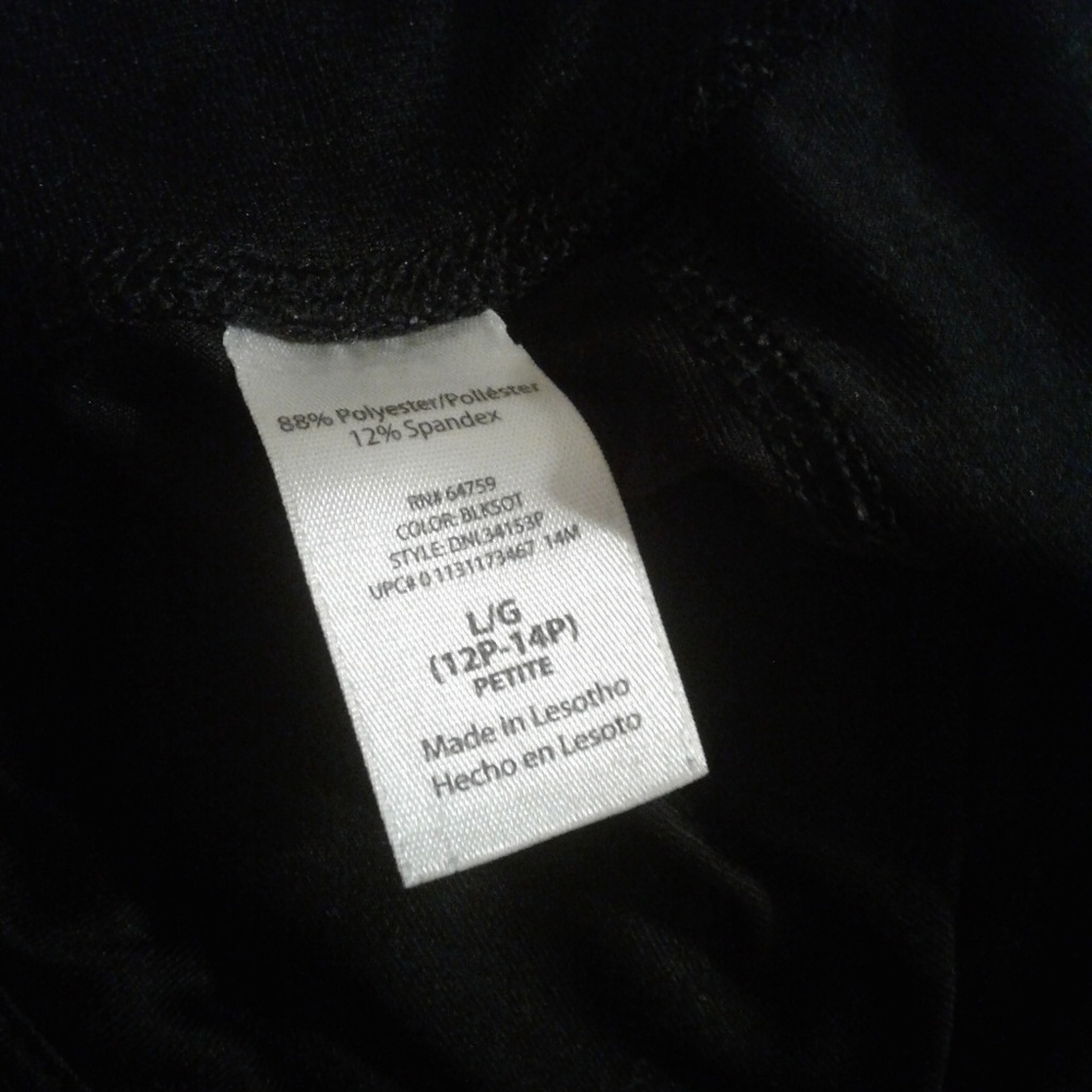 Fitness pants